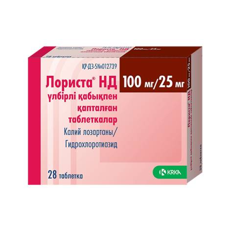 Лориста НД 100 мг/25мг №28 табл.