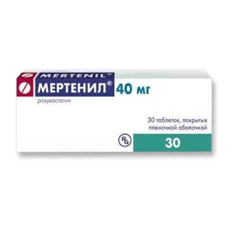 Мертенил 40мг №30 табл.