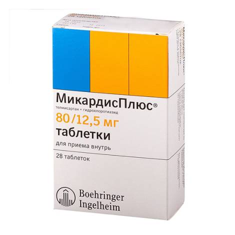 Микардис Плюс 80мг/12,5 №28 табл.