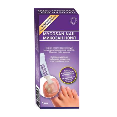 Микозан Нэйл 5,0 набор