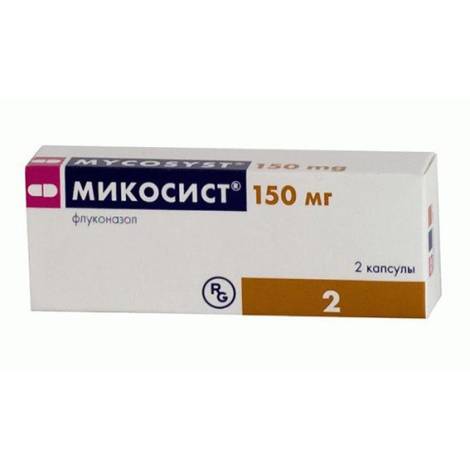Микосист 150мг №2 капс.
