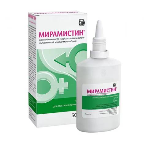 Мирамистин 0,01% 50,0 раствор