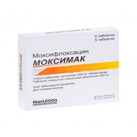 Моксимак 400мг №5 табл.