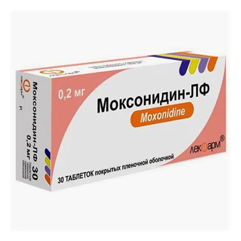 Моксонидин 0,2мг №30 табл.