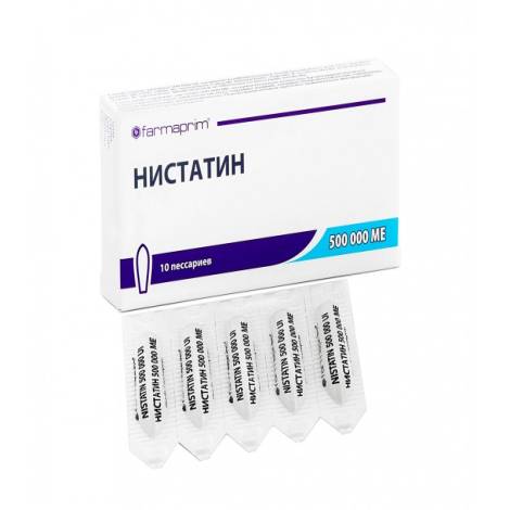 Нистатин 500000ЕД №10 суппозитории