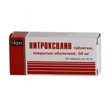 Нитроксолин 50мг №50 табл.