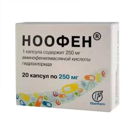 Ноофен 250мг №20 капс.