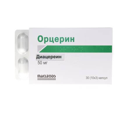 Орцерин 50мг №30 капс.