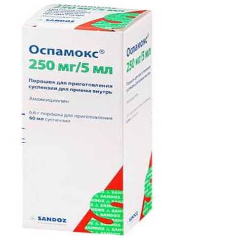 Оспамокс 250мг/5мл 60,0 суспензия
