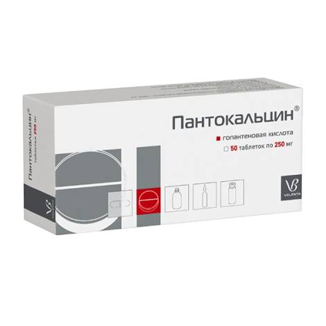 Пантокальцин 250мг №50 табл.
