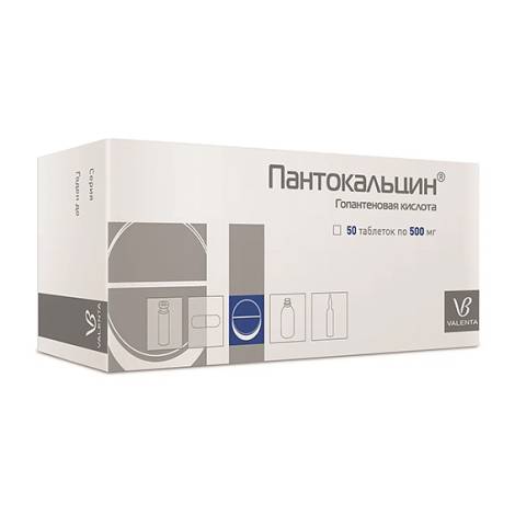 Пантокальцин 500мг №50 табл.