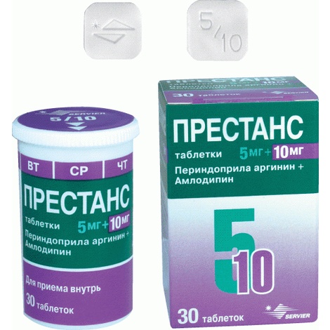 Престанс 5/10мг №30 табл.