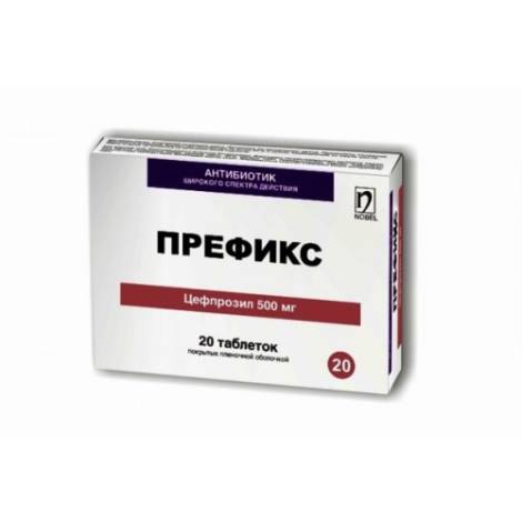 Префикс 500мг №20 табл.
