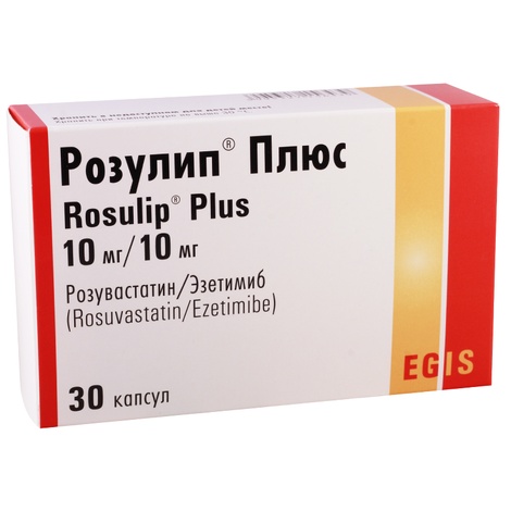Розулип плюс 10мг/10мг №30 капс.