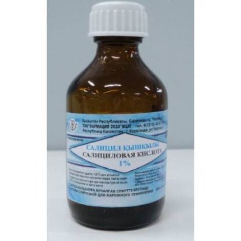 Салициловая кислота  1% 40,0 спирт