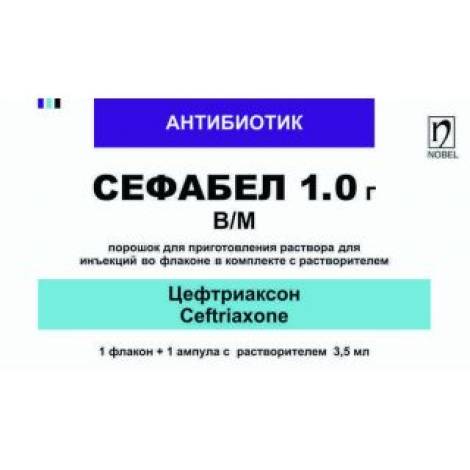 Сефабел 1,0 пор. во фл. с раств.