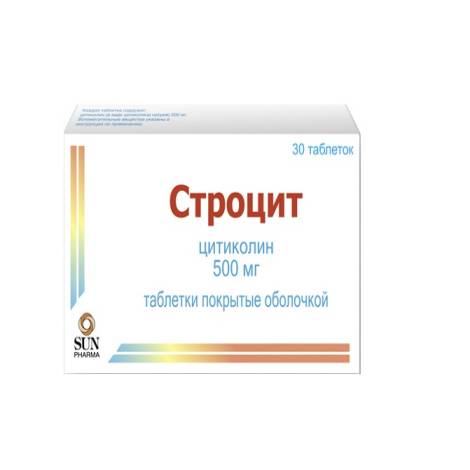 Строцит 500мг №30 табл.