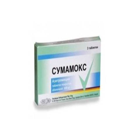 Сумамокс  500мг №3 табл.