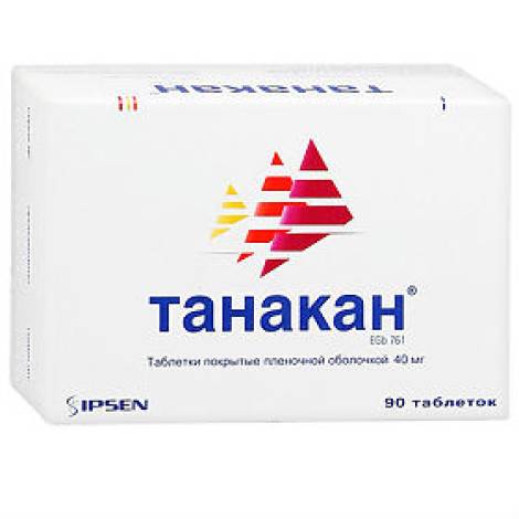 Танакан 40мг №90 табл.