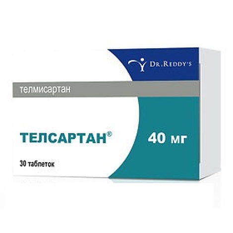 Телсартан 40мг №30 табл.