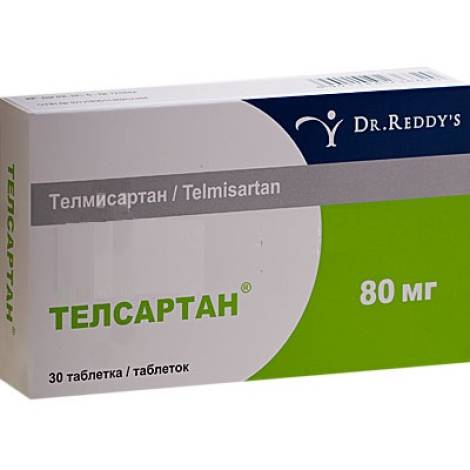 Телсартан 80мг №30 табл.