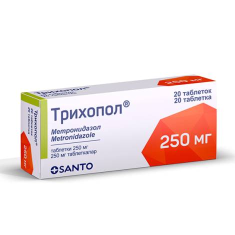 Трихопол 250мг №20 табл.
