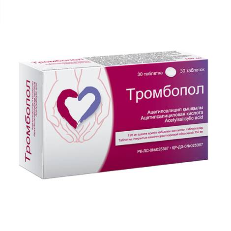 Тромбопол 150мг №30 табл.