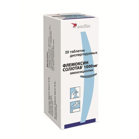 Флемоксин Солютаб 1000мг №20 диспергируемые таб.