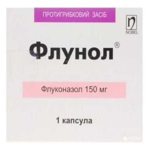 Флунол 150мг №1 капс.