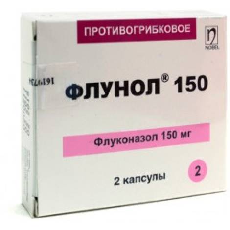 Флунол 150мг №2 капс.