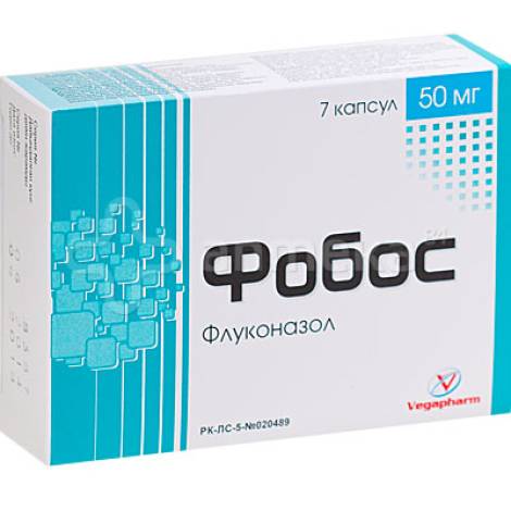 Фобос 50мг №7 капс.