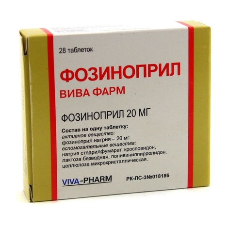 Фозиноприл 20мг №28 табл.