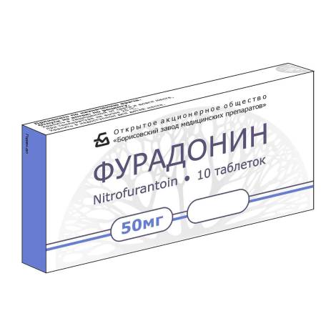 Фурадонин 50мг №10 табл.