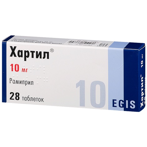 Хартил 10мг №28 табл.