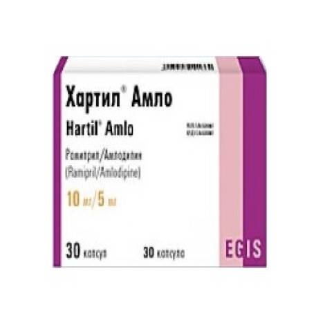 Хартил Амло 10мг/5мг №30 капс.