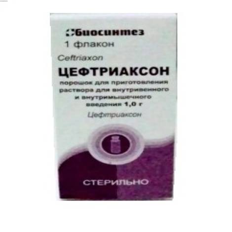 Цефтриаксон 1 г №1 фл.