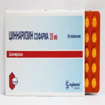 Циннаризин 25мг №50 табл.