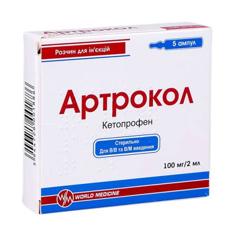 Артрокол 100мг 2мл №5 амп.