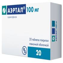 Аэртал 100мг №20 табл,