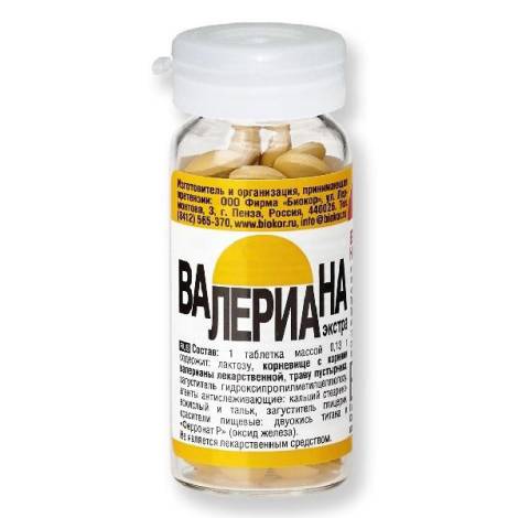 Валериана ЭКСТРА №50 табл.
