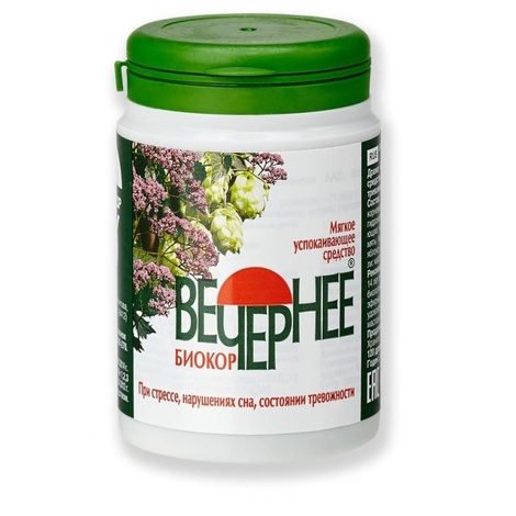 Валериана-Вечернее №60 драже