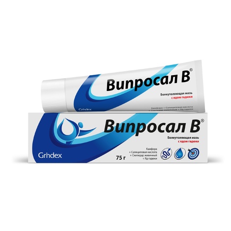 Випросал В 50,0 мазь