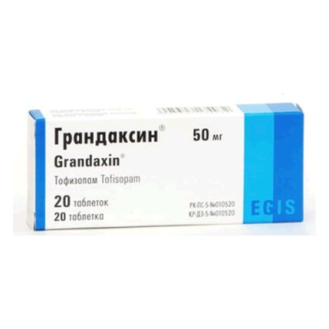 Грандаксин 50мг №20 табл.