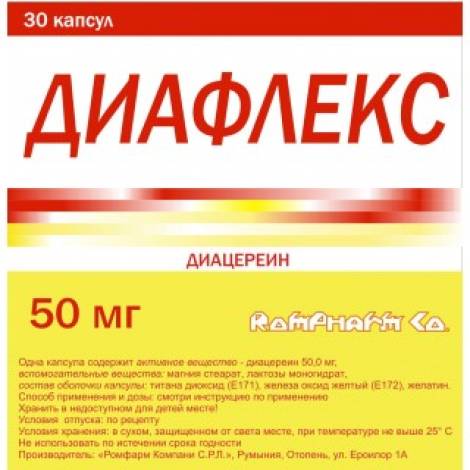 Диафлекс 50мг №30 капс.