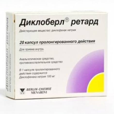 Диклоберл ретард 100мг №20 капс.