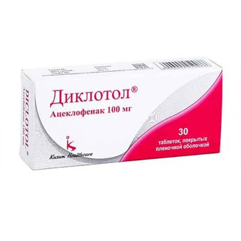 Диклотол 100мг №30 табл.