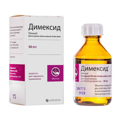 Димексид 50,0 раствор