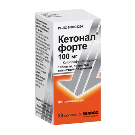Кетонал Форте 100мг №20 табл.