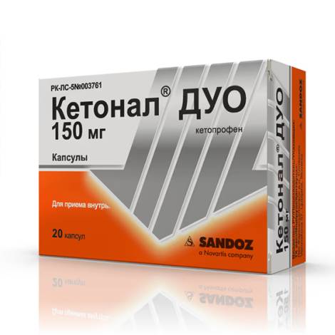 Кетонал Дуо 150мг №20 капс.