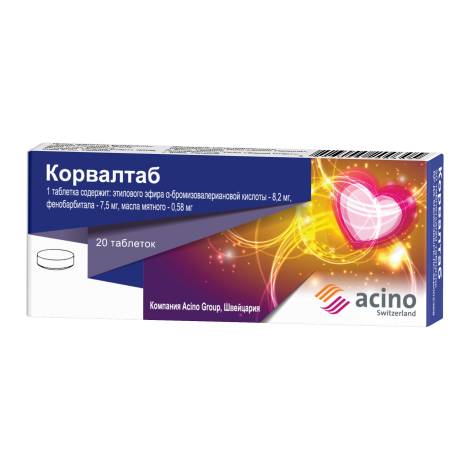 Корвалтаб №20 табл.